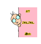 進め！（ゆっくり）アメーバ探検隊！（個別スタンプ：9）