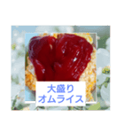昔ながらの味（個別スタンプ：2）
