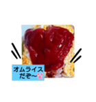 昔ながらの味（個別スタンプ：3）