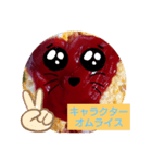 昔ながらの味（個別スタンプ：4）
