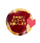 昔ながらの味（個別スタンプ：7）