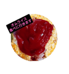 昔ながらの味（個別スタンプ：8）