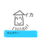魚シリーズ①（個別スタンプ：4）