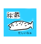 魚シリーズ①（個別スタンプ：6）