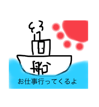 魚シリーズ①（個別スタンプ：8）