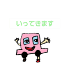 姪のお絵かき（個別スタンプ：5）