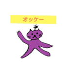 姪のお絵かき（個別スタンプ：13）