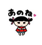 オマセなあずきとアヒル隊長（個別スタンプ：4）