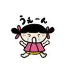 オマセなあずきとアヒル隊長（個別スタンプ：5）