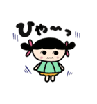 オマセなあずきとアヒル隊長（個別スタンプ：7）