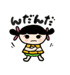 オマセなあずきとアヒル隊長（個別スタンプ：9）
