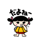 オマセなあずきとアヒル隊長（個別スタンプ：12）