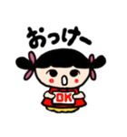 オマセなあずきとアヒル隊長（個別スタンプ：14）