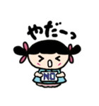 オマセなあずきとアヒル隊長（個別スタンプ：15）