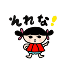 オマセなあずきとアヒル隊長（個別スタンプ：22）