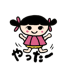 オマセなあずきとアヒル隊長（個別スタンプ：26）