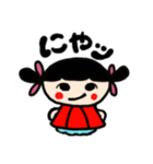 オマセなあずきとアヒル隊長（個別スタンプ：29）