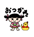 オマセなあずきとアヒル隊長（個別スタンプ：31）