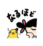 オマセなあずきとアヒル隊長（個別スタンプ：34）
