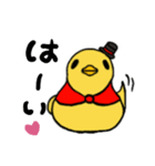 オマセなあずきとアヒル隊長（個別スタンプ：39）