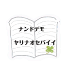 心の声が出るスタンプ（個別スタンプ：5）