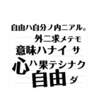 心の声が出るスタンプ（個別スタンプ：9）