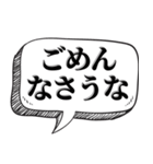 サウナー専用です【吹出し付】（個別スタンプ：6）