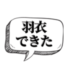 サウナー専用です【吹出し付】（個別スタンプ：27）