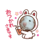 ハムスターのちくわ（個別スタンプ：7）