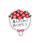 母の日に送る手書きメッセージ（個別スタンプ：1）