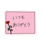 母の日に送る手書きメッセージ（個別スタンプ：3）