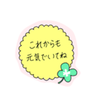母の日に送る手書きメッセージ（個別スタンプ：4）