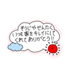 母の日に送る手書きメッセージ（個別スタンプ：8）