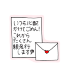 母の日に送る手書きメッセージ（個別スタンプ：13）