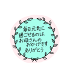 母の日に送る手書きメッセージ（個別スタンプ：15）