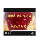 手作りオムライス2（個別スタンプ：5）