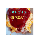 手作りオムライス2（個別スタンプ：10）