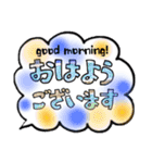 蛸＆被り物の組み合わせて使えるふきだし（個別スタンプ：1）