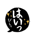 蛸＆被り物の組み合わせて使えるふきだし（個別スタンプ：5）