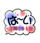 蛸＆被り物の組み合わせて使えるふきだし（個別スタンプ：6）