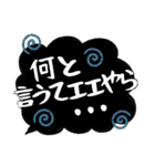 蛸＆被り物の組み合わせて使えるふきだし（個別スタンプ：20）