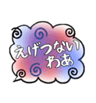 蛸＆被り物の組み合わせて使えるふきだし（個別スタンプ：26）