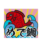 魚コレその6（個別スタンプ：4）