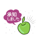 ★使えるフレーズ♪青りんごちゃん★（個別スタンプ：5）