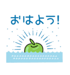 ★使えるフレーズ♪青りんごちゃん★（個別スタンプ：6）