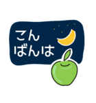 ★使えるフレーズ♪青りんごちゃん★（個別スタンプ：8）