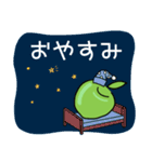 ★使えるフレーズ♪青りんごちゃん★（個別スタンプ：9）