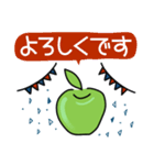 ★使えるフレーズ♪青りんごちゃん★（個別スタンプ：13）
