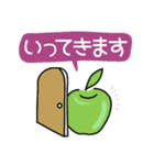 ★使えるフレーズ♪青りんごちゃん★（個別スタンプ：20）