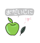 ★使えるフレーズ♪青りんごちゃん★（個別スタンプ：21）